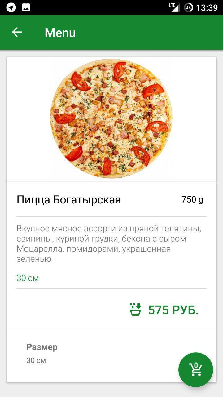 Taxopizza