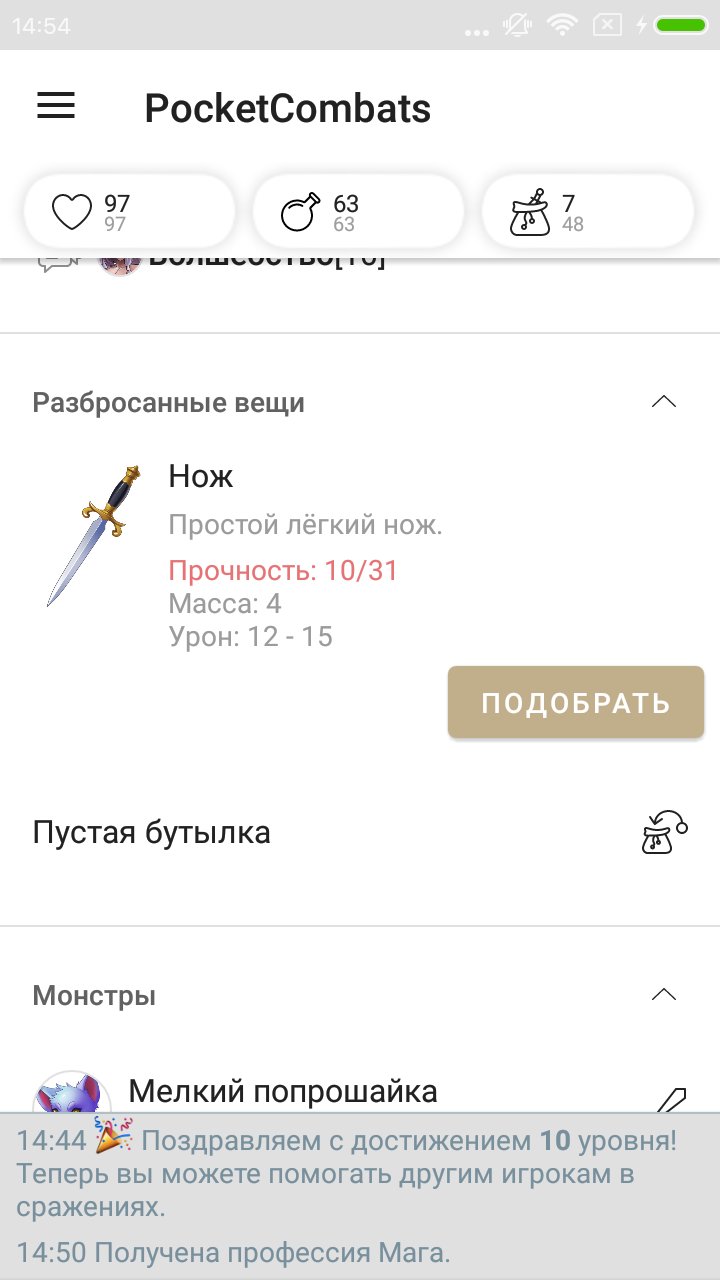 Pocket Combats RPG