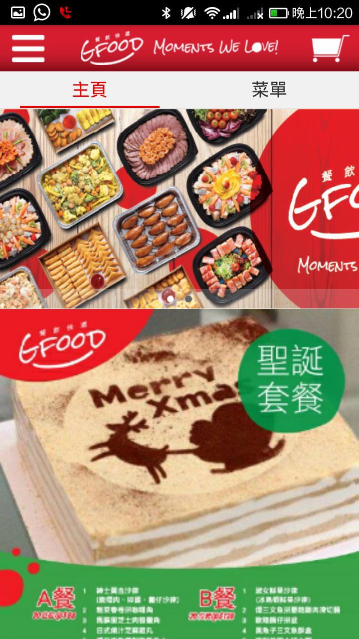 gfood