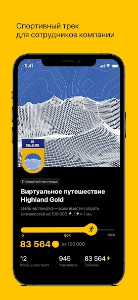 HGEnergy