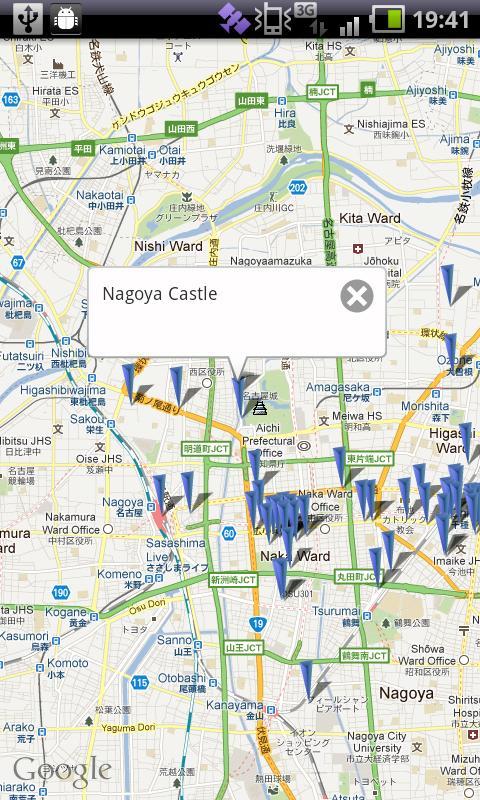 GPS memo