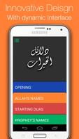 Dalail Al Khairaat