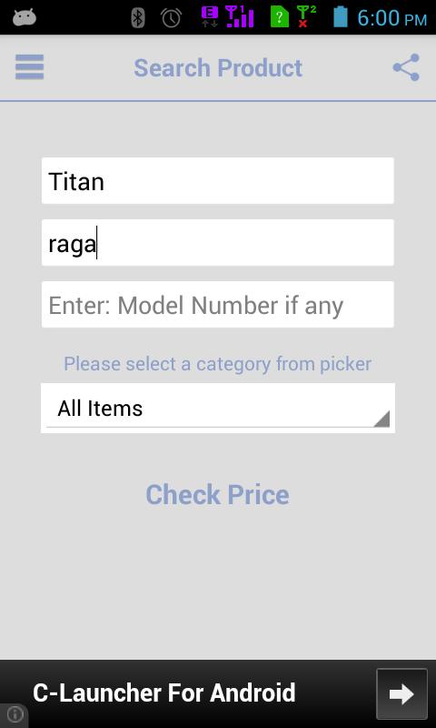 Price Checker