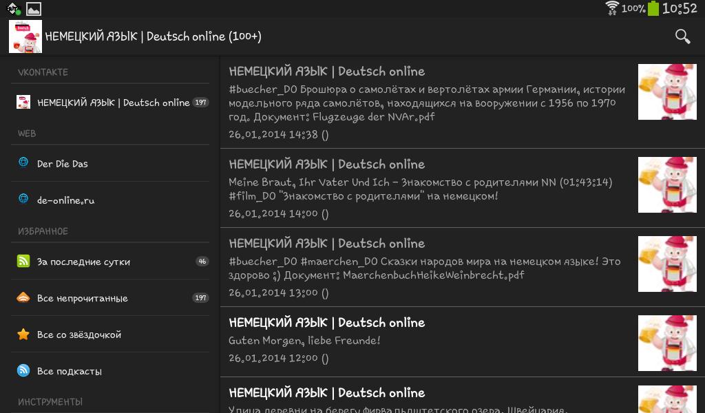 Deutsch online