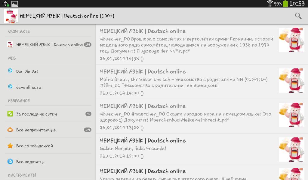 Deutsch online