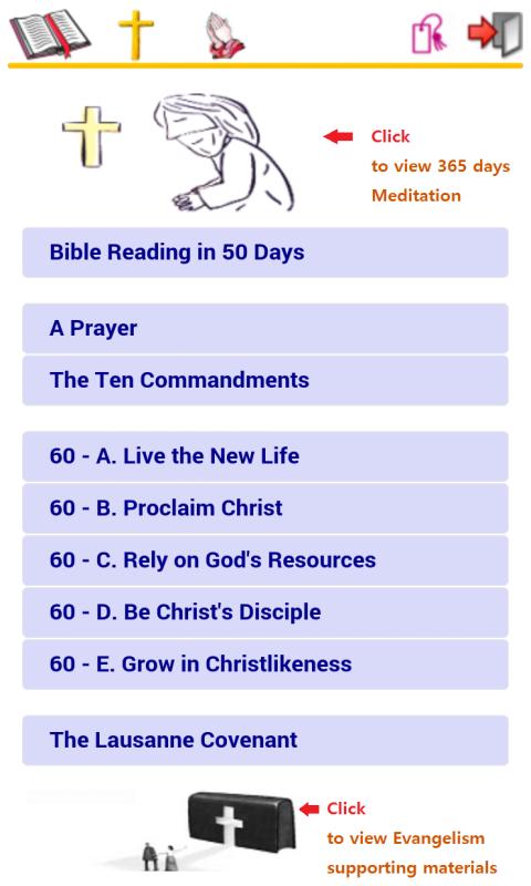 Biblesmith - Tamil