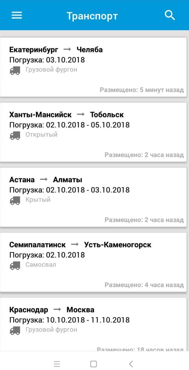 Egruz