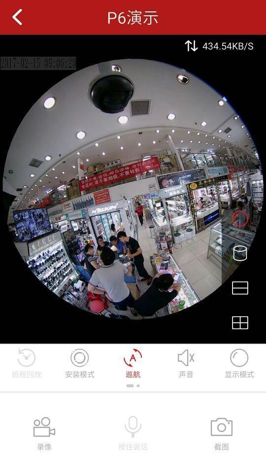 JSee