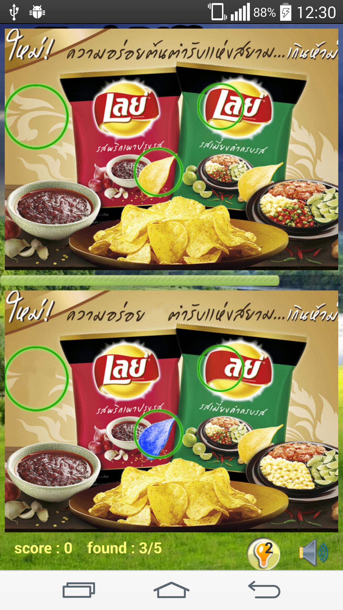 Photo Hunt Thai Classified