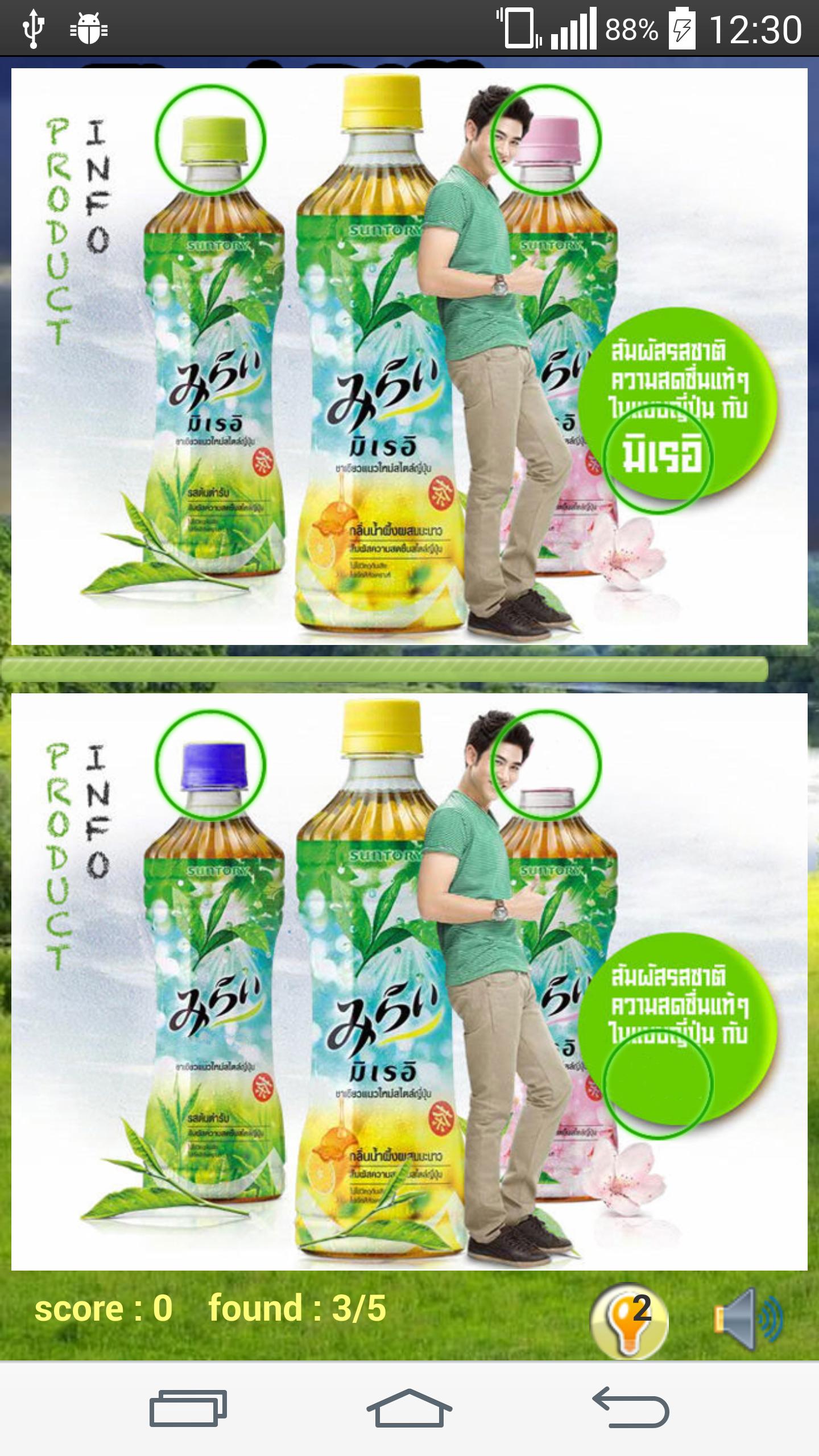 Photo Hunt Thai Classified