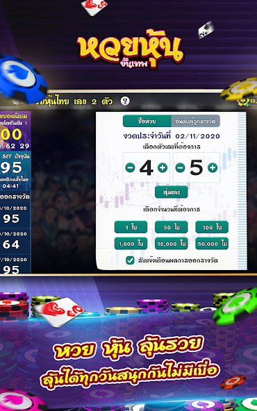 Casino boxing Thai