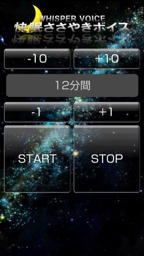 Whisper Voice vol.5