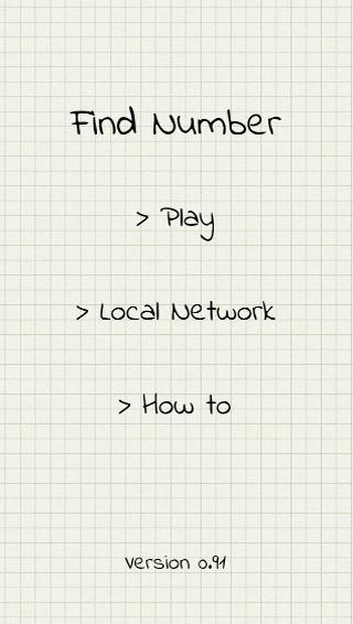 Seek Number Free