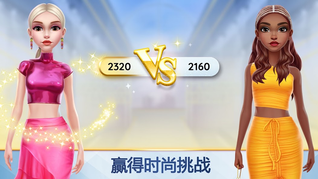 Super Stylist Fashion Makeover