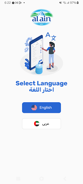 Al Ain Water