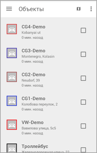 Mobile Monitoring
