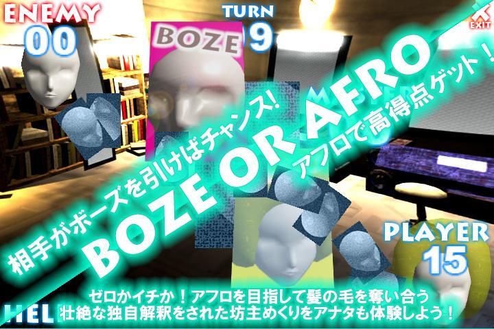 BOZE OR AFRO for Android