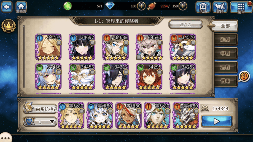 Valkyrie Connect