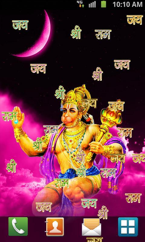 Hanuman Live Wallpaper