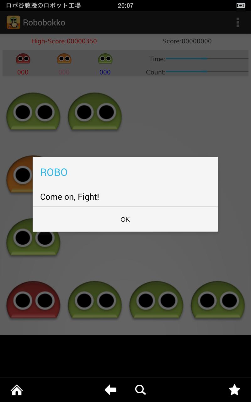 Robobokko
