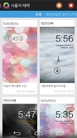 CustomLock Screen Lite