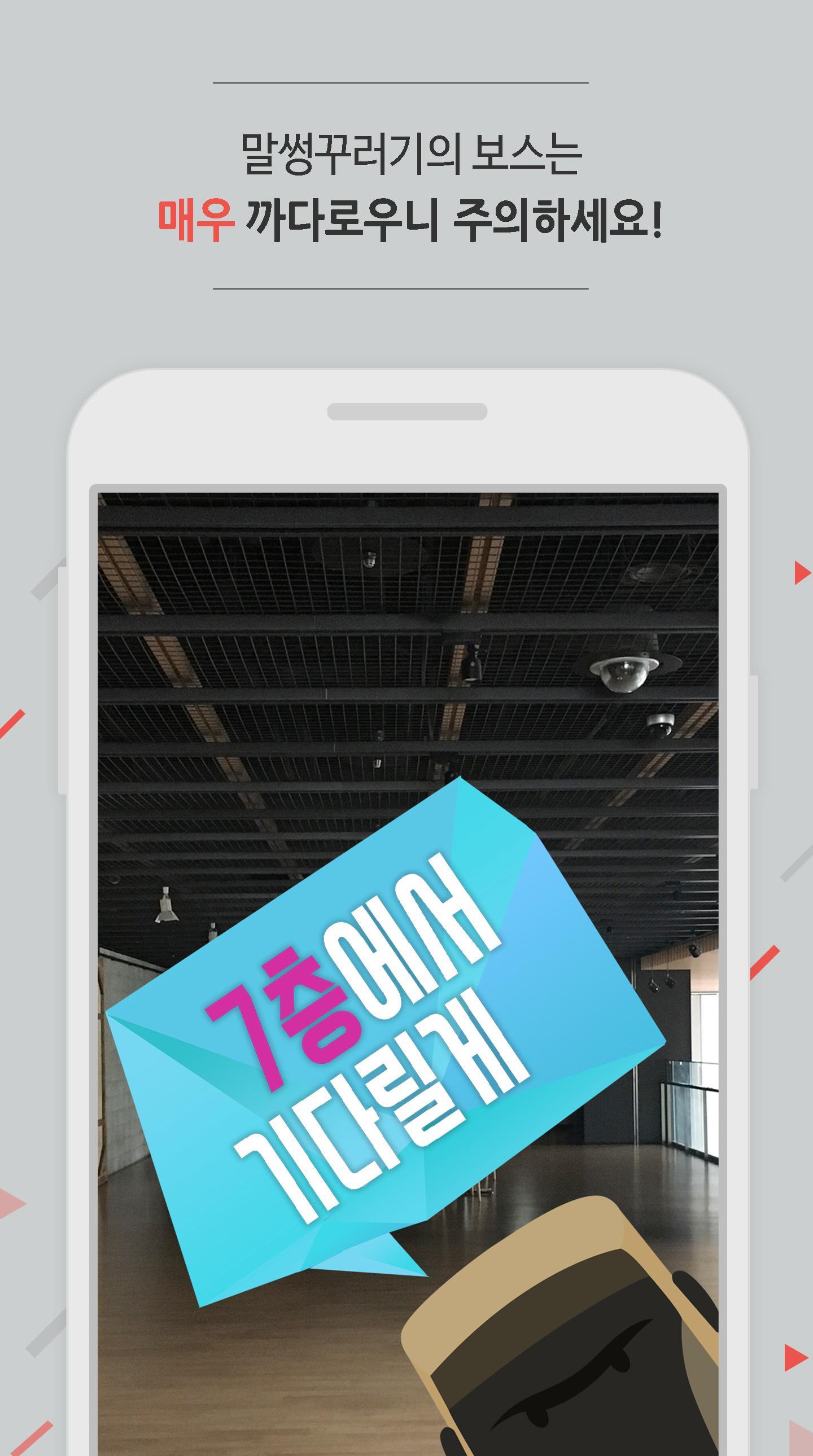 CGV X BARUNSON VR PARK AR