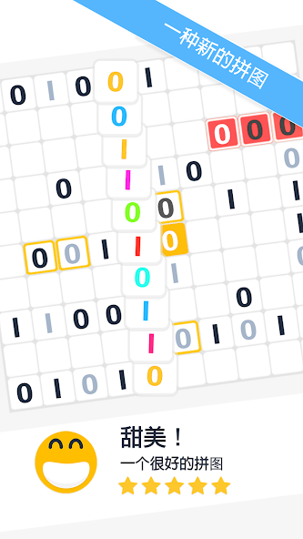 Puzzle IO