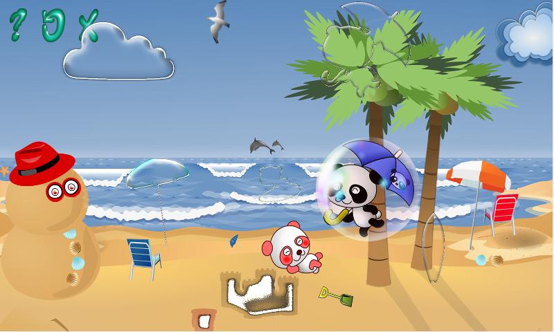 Mini puzzles boxes game