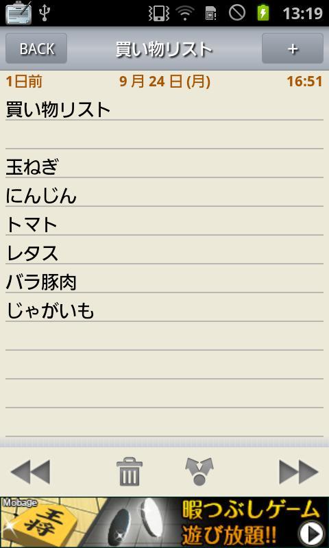 Notepad free