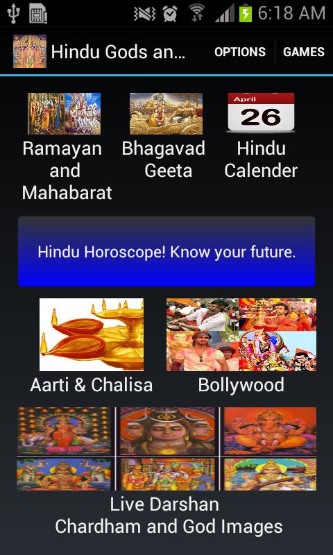 Hindu Gods And History