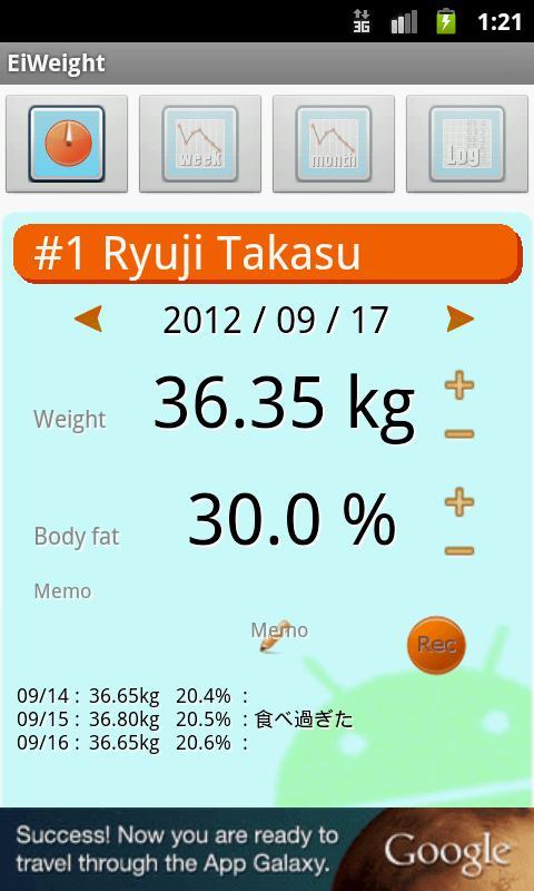 EiWeight2