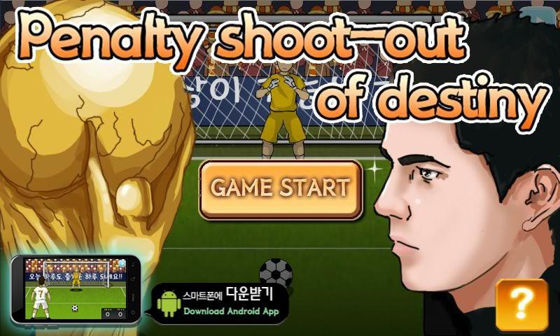 Penalty shoot-out of destiny