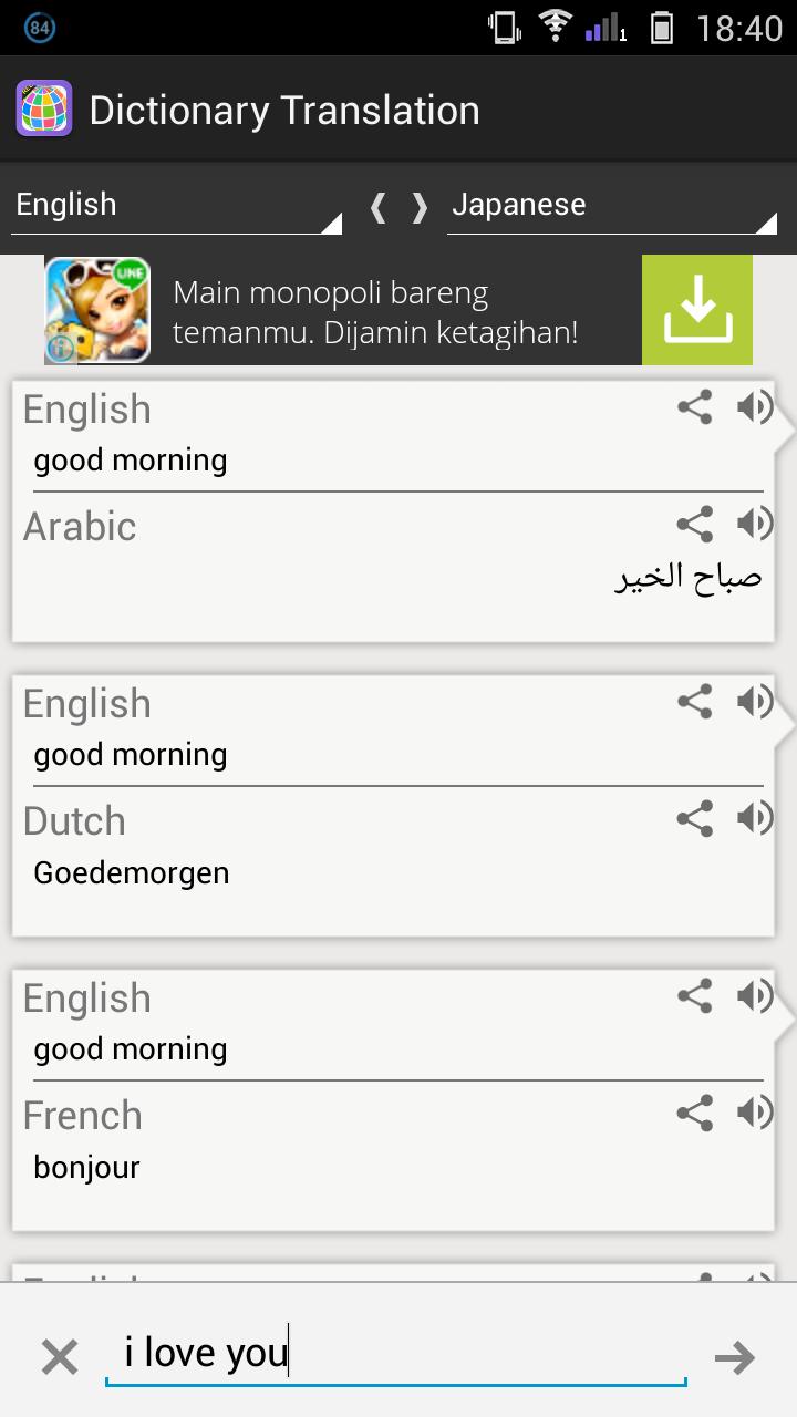 Dictionary Translation