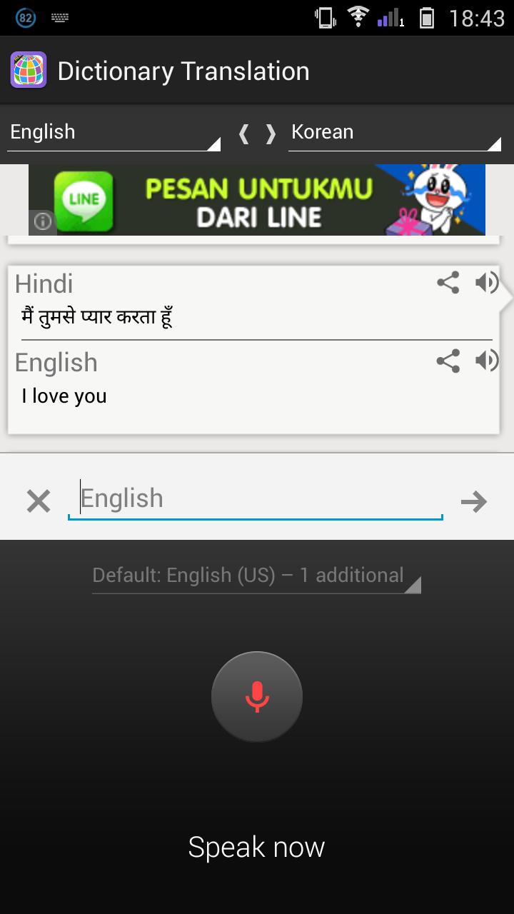 Dictionary Translation