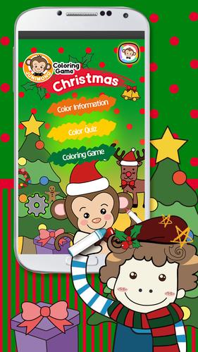 Coloring game - Christmas